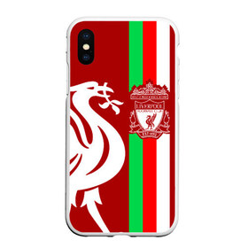 Чехол для iPhone XS Max матовый с принтом Liverpool (3) в городе Новоалтайск, Силикон | Область печати: задняя сторона чехла, без боковых панелей | champions | england | league | liverpool | англия | ливерпуль | лига | чемпионов