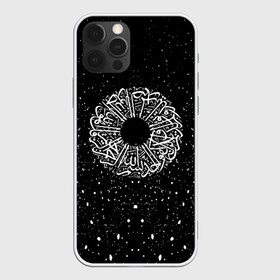 Чехол для iPhone 12 Pro Max с принтом Арабская Вязь в городе Новоалтайск, Силикон |  | Тематика изображения на принте: арабская вязь | арабы | белое | каллиграфия | круг | объединённые арабские эмираты | слова | текст | черно белое | эмираты