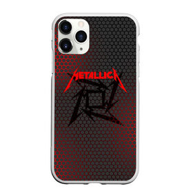 Чехол для iPhone 11 Pro Max матовый с принтом Metallica в городе Новоалтайск, Силикон |  | Тематика изображения на принте: metalica | metallica | группа | джеймс хэтфилд | кирк хэмметт | ларс ульрих | метал | металика | металлика | миталика | музыка | роберт трухильо | рок | трэш | трэшметал | хард | хеви
