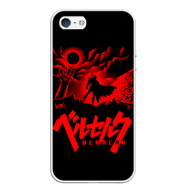 Чехол для iPhone 5/5S матовый с принтом BERSERK (5) в городе Новоалтайск, Силикон | Область печати: задняя сторона чехла, без боковых панелей | Тематика изображения на принте: anime | berserk | manga | аниме | берсерк | манга