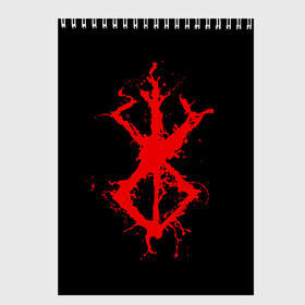 Скетчбук с принтом BERSERK в городе Новоалтайск, 100% бумага
 | 48 листов, плотность листов — 100 г/м2, плотность картонной обложки — 250 г/м2. Листы скреплены сверху удобной пружинной спиралью | Тематика изображения на принте: anime | anime berserk | berserk | knight | manga | аниме | аниме берсерк | берсерк | манга | рыцарь