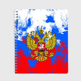 Тетрадь с принтом RUSSIA Flame Collection в городе Новоалтайск, 100% бумага | 48 листов, плотность листов — 60 г/м2, плотность картонной обложки — 250 г/м2. Листы скреплены сбоку удобной пружинной спиралью. Уголки страниц и обложки скругленные. Цвет линий — светло-серый
 | fire | flame | russia | sport | tricolor | герб | огонь | патриот | патриотизм | пламя | россия | спорт | триколор | флаг россии