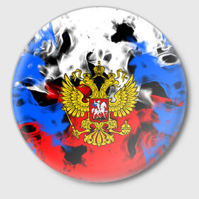 Значок с принтом RUSSIA Flame Collection в городе Новоалтайск,  металл | круглая форма, металлическая застежка в виде булавки | fire | flame | russia | sport | tricolor | герб | огонь | патриот | патриотизм | пламя | россия | спорт | триколор | флаг россии