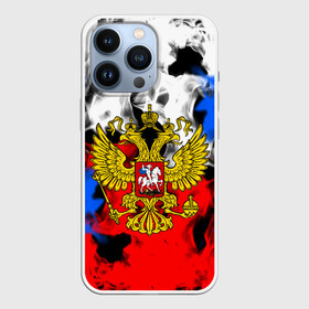 Чехол для iPhone 13 Pro с принтом RUSSIA Flame Collection в городе Новоалтайск,  |  | fire | flame | russia | sport | tricolor | герб | огонь | патриот | патриотизм | пламя | россия | спорт | триколор | флаг россии