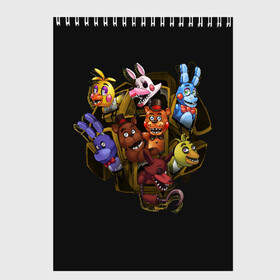 Скетчбук с принтом Five Nights at Freddy в городе Новоалтайск, 100% бумага
 | 48 листов, плотность листов — 100 г/м2, плотность картонной обложки — 250 г/м2. Листы скреплены сверху удобной пружинной спиралью | 4 | animation | bonnie | chica | fnaf | foxy | freddy | funny | horror | pizza | scary | sfm | бонни | майк | ночей | пять | ужас | фокси | фредди | чика | шмидт