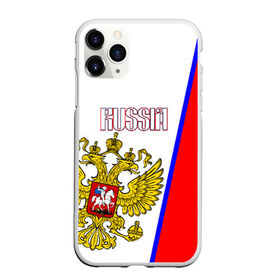 Чехол для iPhone 11 Pro Max матовый с принтом Russia Sport в городе Новоалтайск, Силикон |  | Тематика изображения на принте: russia | sport | tricolor | герб | надпись | патриот | патриотизм | россия | спорт | триколор | флаг россии