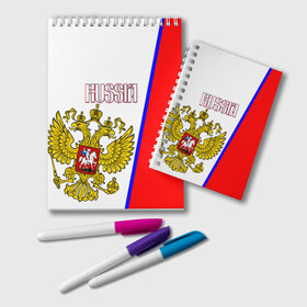 Блокнот с принтом Russia Sport в городе Новоалтайск, 100% бумага | 48 листов, плотность листов — 60 г/м2, плотность картонной обложки — 250 г/м2. Листы скреплены удобной пружинной спиралью. Цвет линий — светло-серый
 | russia | sport | tricolor | герб | надпись | патриот | патриотизм | россия | спорт | триколор | флаг россии