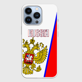 Чехол для iPhone 13 Pro с принтом Russia Sport в городе Новоалтайск,  |  | russia | sport | tricolor | герб | надпись | патриот | патриотизм | россия | спорт | триколор | флаг россии