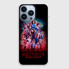 Чехол для iPhone 13 Pro с принтом STRANGER THINGS | ОЧЕНЬ СТРАННЫЕ ДЕЛА в городе Новоалтайск,  |  | stranger things | очень странные дела
