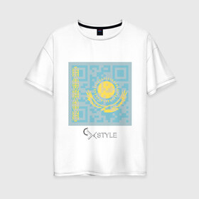 Женская футболка хлопок Oversize с принтом QR-Kazakhstan в городе Новоалтайск, 100% хлопок | свободный крой, круглый ворот, спущенный рукав, длина до линии бедер
 | cxstyle | qr | казахстан | код | символ | страна | флаг