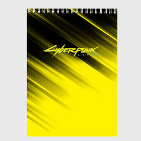 Скетчбук с принтом Cyberpunk 2077 (Yellow) в городе Новоалтайск, 100% бумага
 | 48 листов, плотность листов — 100 г/м2, плотность картонной обложки — 250 г/м2. Листы скреплены сверху удобной пружинной спиралью | Тематика изображения на принте: 3d | cyberpunk 2077 | red | абстракция | геометрия | игра | киберпанк 2077 | красный | лого | логотип | надпись | стиль | текстура
