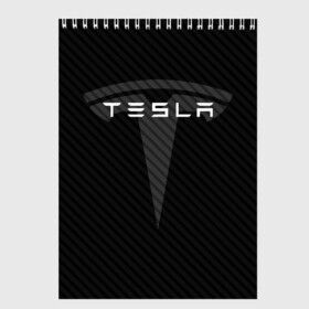 Скетчбук с принтом TESLA (1) в городе Новоалтайск, 100% бумага
 | 48 листов, плотность листов — 100 г/м2, плотность картонной обложки — 250 г/м2. Листы скреплены сверху удобной пружинной спиралью | Тематика изображения на принте: elon | elon musk | musk | space | tesla | автолюбитель | автомобиль | илон маск | тесла