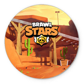 Коврик для мышки круглый с принтом Brawl Stars в городе Новоалтайск, резина и полиэстер | круглая форма, изображение наносится на всю лицевую часть | brawl | bs | fails | leon | stars | supercell | tick | бой | босс | бравл | броубол | бс | герои | драка | звезд | осада | сейф | старс | цель
