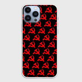 Чехол для iPhone 13 Pro Max с принтом СССР в городе Новоалтайск,  |  | ussr | серп и молот | советский союз | совок | ссср