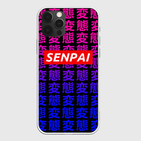 Чехол для iPhone 12 Pro Max с принтом SENPAI в городе Новоалтайск, Силикон |  | ahegao | kawai | kowai | oppai | otaku | senpai | sugoi | waifu | yandere | ахегао | ковай | отаку | сенпай | яндере