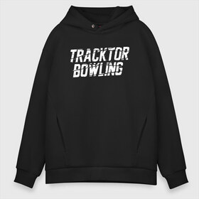 Мужское худи Oversize хлопок с принтом Tracktor Bowling в городе Новоалтайск, френч-терри — 70% хлопок, 30% полиэстер. Мягкий теплый начес внутри —100% хлопок | боковые карманы, эластичные манжеты и нижняя кромка, капюшон на магнитной кнопке | louna | tracktor bowling | альтернативный | вит | група | группа | лоуна | лу | луна | лусинэ геворкян | метал | нюметал | панк | панкрок | пилот | рок | ру | серж | трактор боулинг