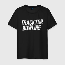 Мужская футболка хлопок с принтом Tracktor Bowling в городе Новоалтайск, 100% хлопок | прямой крой, круглый вырез горловины, длина до линии бедер, слегка спущенное плечо. | louna | tracktor bowling | альтернативный | вит | група | группа | лоуна | лу | луна | лусинэ геворкян | метал | нюметал | панк | панкрок | пилот | рок | ру | серж | трактор боулинг