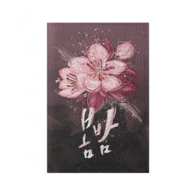 Обложка для паспорта матовая кожа с принтом Spring Night в городе Новоалтайск, натуральная матовая кожа | размер 19,3 х 13,7 см; прозрачные пластиковые крепления | весеняяночь | героисериалов | дорама | кимчжунхан | корейский | корейскийсериал | сериал | ханджимин