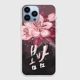 Чехол для iPhone 13 Pro Max с принтом Spring Night в городе Новоалтайск,  |  | Тематика изображения на принте: весеняяночь | героисериалов | дорама | кимчжунхан | корейский | корейскийсериал | сериал | ханджимин