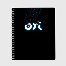 Тетрадь с принтом ORI в городе Новоалтайск, 100% бумага | 48 листов, плотность листов — 60 г/м2, плотность картонной обложки — 250 г/м2. Листы скреплены сбоку удобной пружинной спиралью. Уголки страниц и обложки скругленные. Цвет линий — светло-серый
 | Тематика изображения на принте: blind | forest | game | games | gumo | kuro | naru | nibel | ori | owl | will | wisps | воля | гумо | игра | игры | куро | лес | нару | нибель | огней | ори | платформер | слепой | совенок