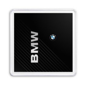 Магнит 55*55 с принтом BMW в городе Новоалтайск, Пластик | Размер: 65*65 мм; Размер печати: 55*55 мм | bmw | абстракция | авто | автомобиль | лого | логотип | машина | скорость