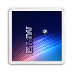 Магнит 55*55 с принтом BMW в городе Новоалтайск, Пластик | Размер: 65*65 мм; Размер печати: 55*55 мм | bmw | абстракция | авто | автомобиль | лого | логотип | машина | скорость