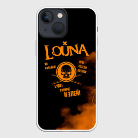 Чехол для iPhone 13 mini с принтом Louna в городе Новоалтайск,  |  | louna | tracktor bowling | альтернативный | вит | група | группа | лоуна | лу | луна | лусинэ геворкян | метал | нюметал | панк | панкрок | пилот | рок | ру | серж | трактор боулинг