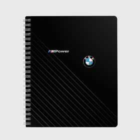 Тетрадь с принтом BMW в городе Новоалтайск, 100% бумага | 48 листов, плотность листов — 60 г/м2, плотность картонной обложки — 250 г/м2. Листы скреплены сбоку удобной пружинной спиралью. Уголки страниц и обложки скругленные. Цвет линий — светло-серый
 | bmw | абстракция | авто | автомобиль | лого | логотип | машина | скорость
