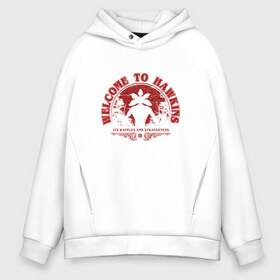 Мужское худи Oversize хлопок с принтом Welcome To Hawkins в городе Новоалтайск, френч-терри — 70% хлопок, 30% полиэстер. Мягкий теплый начес внутри —100% хлопок | боковые карманы, эластичные манжеты и нижняя кромка, капюшон на магнитной кнопке | 3 season | 3 сезон | eleven | hawkins | netflix | stranger things | арт | бобби | браун | милли | молодежный | надпись | нетфликс | новый сезон | оди | сериал | странные дела | стренджер | фантастика | хавкинс