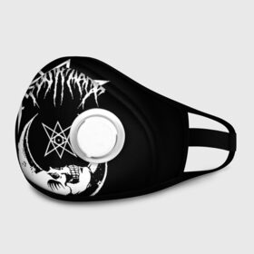 Маска из неопрена с принтом Ghostemane в городе Новоалтайск, неопрен 100% | Форма огибающая нос. Резинки для ушей с дополнительной резинкой на затылке. Клапан для выдоха для активного дыхания при занятиях спортом. Эластичный материал маски и окантовки для лучшего растяжения и прилегания маски.  | ghostemane | ill biz | mercury | noise | young crowley | рэп | рэпер | эрик уитни