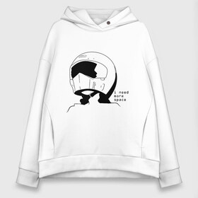 Женское худи Oversize хлопок с принтом I need more space в городе Новоалтайск, френч-терри — 70% хлопок, 30% полиэстер. Мягкий теплый начес внутри —100% хлопок | боковые карманы, эластичные манжеты и нижняя кромка, капюшон на магнитной кнопке | i need | i need more space | space | анимэ | космос | мне нужен | мне нужно больше | шлем