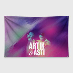 Флаг-баннер с принтом Asti & Artik в городе Новоалтайск, 100% полиэстер | размер 67 х 109 см, плотность ткани — 95 г/м2; по краям флага есть четыре люверса для крепления | 7 | astiartik | грустныйдэнс | невероятно | неделимы | подгипнозом