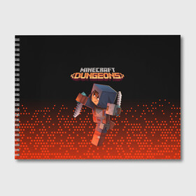 Альбом для рисования с принтом MINECRAFT Dungeons в городе Новоалтайск, 100% бумага
 | матовая бумага, плотность 200 мг. | craft | creeper | dungeon | dungeons | earth | game | logo | mine | minecraft | mobile | online | дунгеонс | земля | зомбиы | игра | крипер | лого | майкрафт | майнкрафт | мобайл | онлайн | подземелье | подземелья