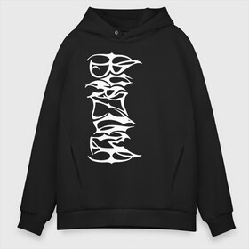 Мужское худи Oversize хлопок с принтом Burzum в городе Новоалтайск, френч-терри — 70% хлопок, 30% полиэстер. Мягкий теплый начес внутри —100% хлопок | боковые карманы, эластичные манжеты и нижняя кромка, капюшон на магнитной кнопке | burz | burzum | byelobog | cymophane | darkthrone | deathlike silence | mayhem | misanthropy | old funeral | блэк метал | бурзум | бурзун | варг викернес | дарк эмбиент | метал | тьма