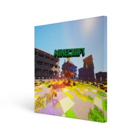 Холст квадратный MINECRAFT: в городе Новоалтайск, 100% ПВХ | | craft | creeper | dungeon | dungeons | earth | game | logo | mine | minecraft | mobile | online | дунгеонс | земля | зомбиы | игра | крипер | лого | майкрафт | майнкрафт | мобайл | онлайн | подземелье | подземелья