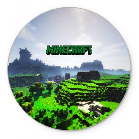Коврик для мышки круглый с принтом MINECRAFT в городе Новоалтайск, резина и полиэстер | круглая форма, изображение наносится на всю лицевую часть | Тематика изображения на принте: craft | creeper | dungeon | dungeons | earth | game | logo | mine | minecraft | mobile | online | дунгеонс | земля | зомбиы | игра | крипер | лого | майкрафт | майнкрафт | мобайл | онлайн | подземелье | подземелья