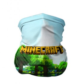 Бандана-труба 3D с принтом MINECRAFT в городе Новоалтайск, 100% полиэстер, ткань с особыми свойствами — Activecool | плотность 150‒180 г/м2; хорошо тянется, но сохраняет форму | craft | creeper | dungeon | dungeons | earth | game | logo | mine | minecraft | mobile | online | дунгеонс | земля | зомбиы | игра | крипер | лого | майкрафт | майнкрафт | мобайл | онлайн | подземелье | подземелья
