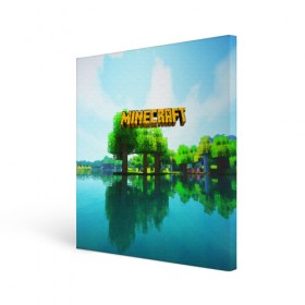 Холст квадратный с принтом MINECRAFT в городе Новоалтайск, 100% ПВХ |  | craft | creeper | dungeon | dungeons | earth | game | logo | mine | minecraft | mobile | online | дунгеонс | земля | зомбиы | игра | крипер | лого | майкрафт | майнкрафт | мобайл | онлайн | подземелье | подземелья