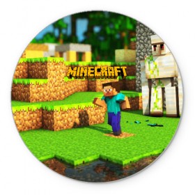 Коврик для мышки круглый с принтом MINECRAFT в городе Новоалтайск, резина и полиэстер | круглая форма, изображение наносится на всю лицевую часть | Тематика изображения на принте: craft | creeper | dungeon | dungeons | earth | game | logo | mine | minecraft | mobile | online | дунгеонс | земля | зомбиы | игра | крипер | лого | майкрафт | майнкрафт | мобайл | онлайн | подземелье | подземелья