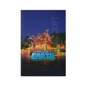 Обложка для паспорта матовая кожа с принтом MINECRAFT в городе Новоалтайск, натуральная матовая кожа | размер 19,3 х 13,7 см; прозрачные пластиковые крепления | craft | creeper | dungeon | dungeons | earth | game | logo | mine | minecraft | mobile | online | дунгеонс | земля | зомбиы | игра | крипер | лого | майкрафт | майнкрафт | мобайл | онлайн | подземелье | подземелья