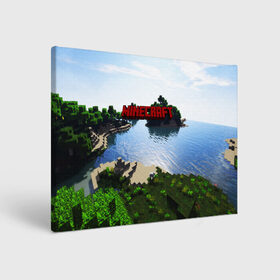 Холст прямоугольный с принтом MINECRAFT в городе Новоалтайск, 100% ПВХ |  | craft | creeper | dungeon | dungeons | earth | game | logo | mine | minecraft | mobile | online | дунгеонс | земля | зомби | игра | крипер | лого | майкрафт | майнкрафт | мобайл | онлайн | подземелье | подземелья