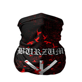 Бандана-труба 3D с принтом Burzum Algiz Rune в городе Новоалтайск, 100% полиэстер, ткань с особыми свойствами — Activecool | плотность 150‒180 г/м2; хорошо тянется, но сохраняет форму | algiz | art | burz | burzum | horror | logo | merch | music | rune | альгиз | арт | бурз | бурзум | варг викернес | группа | логотип | мерч | метал | мистика | музыка | надпись | норвегия | норвежская группа | норги | руна | толкиен