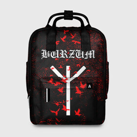 Женский рюкзак 3D с принтом Burzum Algiz Rune в городе Новоалтайск, 100% полиэстер | лямки с регулируемой длиной, сверху ручки, чтобы рюкзак нести как сумку. Основное отделение закрывается на молнию, как и внешний карман. Внутри два дополнительных кармана, один из которых закрывается на молнию. По бокам два дополнительных кармашка, куда поместится маленькая бутылочка
 | algiz | art | burz | burzum | horror | logo | merch | music | rune | альгиз | арт | бурз | бурзум | варг викернес | группа | логотип | мерч | метал | мистика | музыка | надпись | норвегия | норвежская группа | норги | руна | толкиен