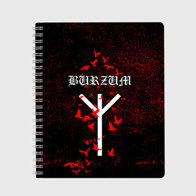 Тетрадь Burzum Algiz Rune: в городе Новоалтайск, 100% бумага | 48 листов, плотность листов — 60 г/м2, плотность картонной обложки — 250 г/м2. Листы скреплены сбоку удобной пружинной спиралью. Уголки страниц и обложки скругленные. Цвет линий — светло-серый
| algiz | art | burz | burzum | horror | logo | merch | music | rune | альгиз | арт | бурз | бурзум | варг викернес | группа | логотип | мерч | метал | мистика | музыка | надпись | норвегия | норвежская группа | норги | руна | толкиен