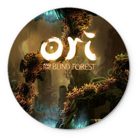 Коврик для мышки круглый с принтом Ori and the Blind Forest в городе Новоалтайск, резина и полиэстер | круглая форма, изображение наносится на всю лицевую часть | blind forest | ori | sein | белка | гумо | кошка | куро | лиса | нару | непроглядный лес | ори | платформер | птенец | сейн | сова