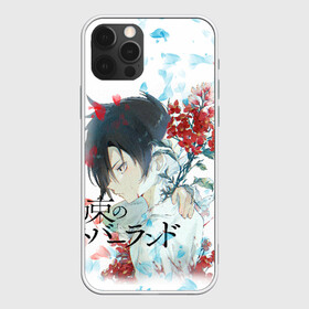 Чехол для iPhone 12 Pro Max с принтом Ray в городе Новоалтайск, Силикон |  | manga | the promised neverland | аниме | манга | обещанный неверленд