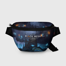 Поясная сумка 3D HALF-LIFE - Black Mesa: XEN: в городе Новоалтайск, 100% полиэстер | плотная ткань, ремень с регулируемой длиной, внутри несколько карманов для мелочей, основное отделение и карман с обратной стороны сумки застегиваются на молнию | black | counter | csgo | freeman | gordon | half | half life | halflife | lambda | life | logo | mesa | portal | strike | xen | гордон | контр | лайф | лого | портал | символ | страйк | фримен | халф | халф лайф | халфлайф