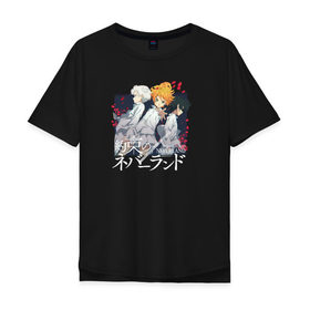 Мужская футболка хлопок Oversize с принтом Yakusoku no Neverland в городе Новоалтайск, 100% хлопок | свободный крой, круглый ворот, “спинка” длиннее передней части | manga | the promised neverland | аниме | манга | обещанный неверленд