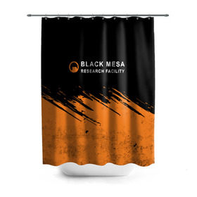 Штора 3D для ванной с принтом BLACK MESA (Half-Life) в городе Новоалтайск, 100% полиэстер | плотность материала — 100 г/м2. Стандартный размер — 146 см х 180 см. По верхнему краю — пластиковые люверсы для креплений. В комплекте 10 пластиковых колец | black | counter | csgo | freeman | gordon | half | half life | halflife | lambda | life | logo | mesa | portal | strike | xen | гордон | контр | лайф | лого | портал | символ | страйк | фримен | халф | халф лайф | халфлайф