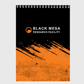 Скетчбук с принтом BLACK MESA (Half-Life) в городе Новоалтайск, 100% бумага
 | 48 листов, плотность листов — 100 г/м2, плотность картонной обложки — 250 г/м2. Листы скреплены сверху удобной пружинной спиралью | black | counter | csgo | freeman | gordon | half | half life | halflife | lambda | life | logo | mesa | portal | strike | xen | гордон | контр | лайф | лого | портал | символ | страйк | фримен | халф | халф лайф | халфлайф